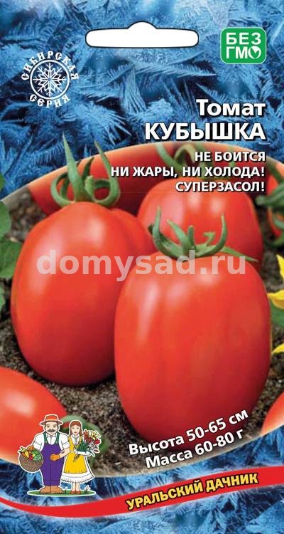 т.Кубышка (Уральский дачник) Ц