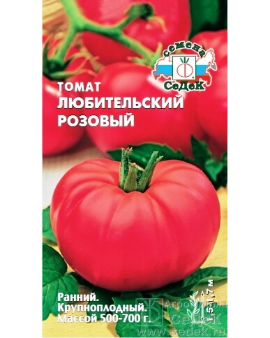 т.Любительский розовый (Седек) Ц