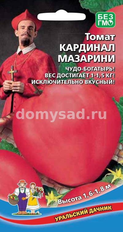 т.Мазарини (Кардинал) (индет, сердцевидный малиновый, до 600гр.) (Уральский Дачник) Ц