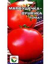 т.Марфушечка-душечка 20шт. (Сибирский Сад) Ц