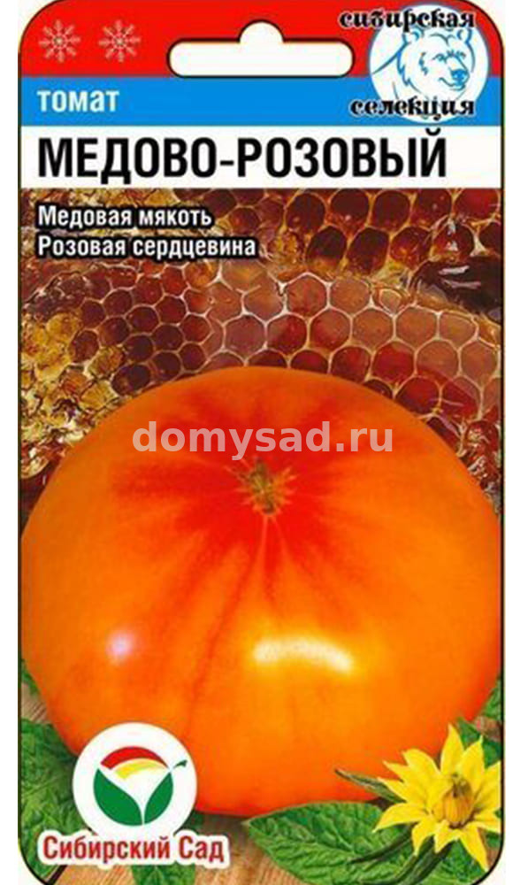 т.Медово-розовый 20шт. (Сибирский сад) Ц