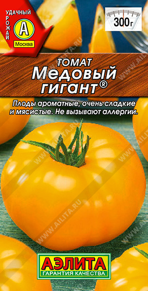 т.Медовый гигант (Аэлита) Ц