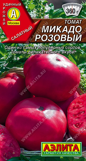 т.Микадо розовый (Аэлита) Ц