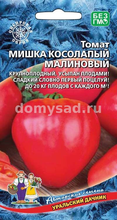 т.Мишка косолапый Малиновый (Уральский дачник) Ц