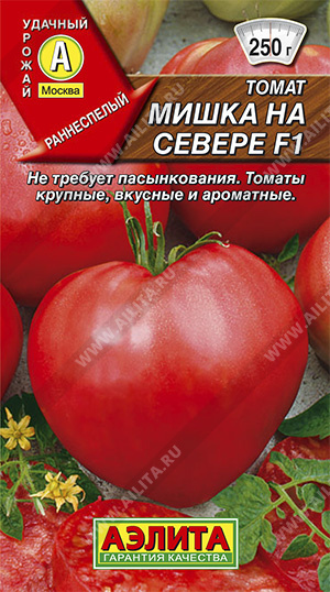 т.Мишка на севере F1 (Аэлита) Ц