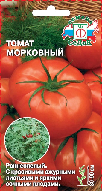 т.Морковный (Седек)Ц