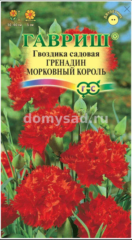 т.Морковный 0,1 г Н14 (Гавриш) Ц