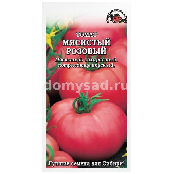 т.Мясистый Розовый 0,1гр. (Золотая Сотка) Ц