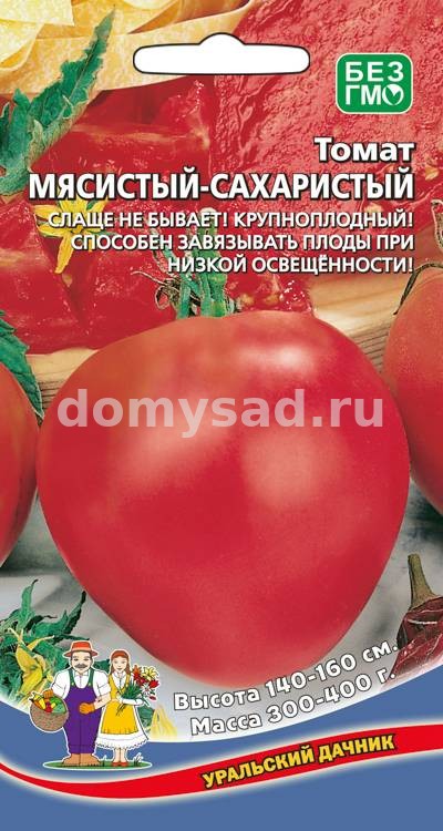 т.Мясистый Сахаристый F1 серцевидный, 700-800 гр, очень сладкий!!! (Уральский дачник) Ц