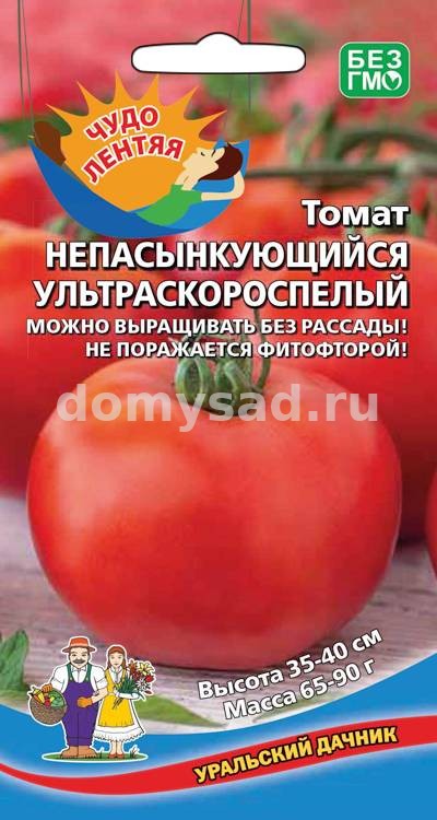 т.Непасынкующийся Ультраскороспелый (Уральский Дачник) Ц