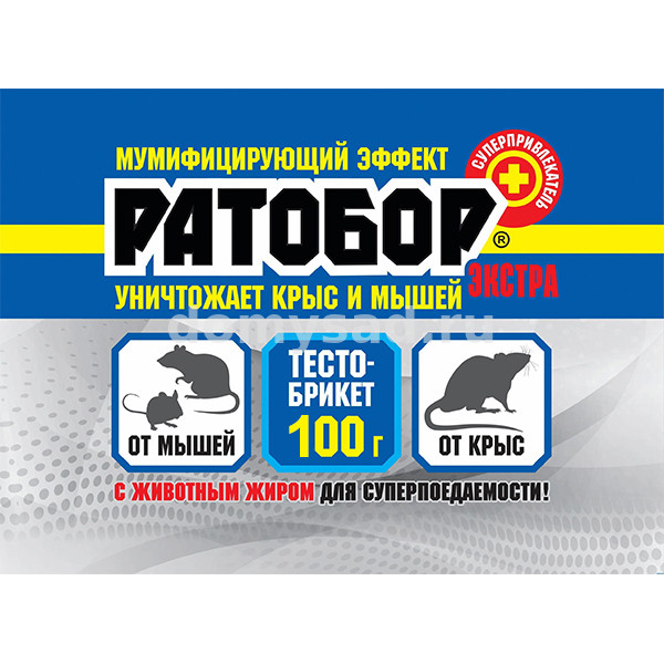 Тесто-брикет Ратобор ЭКСТРА 100гр.ВХ (50)