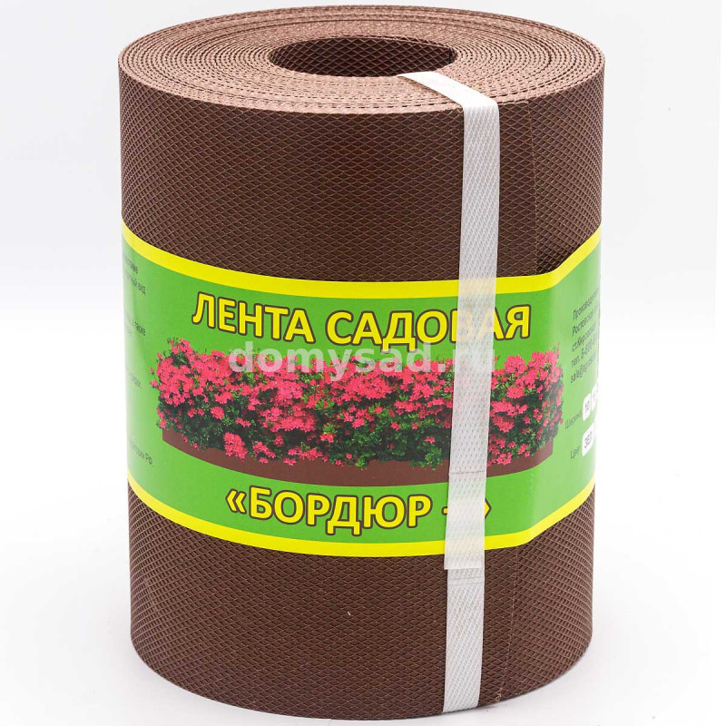 Бордюрная лента садовая 20см.х10м, корич.