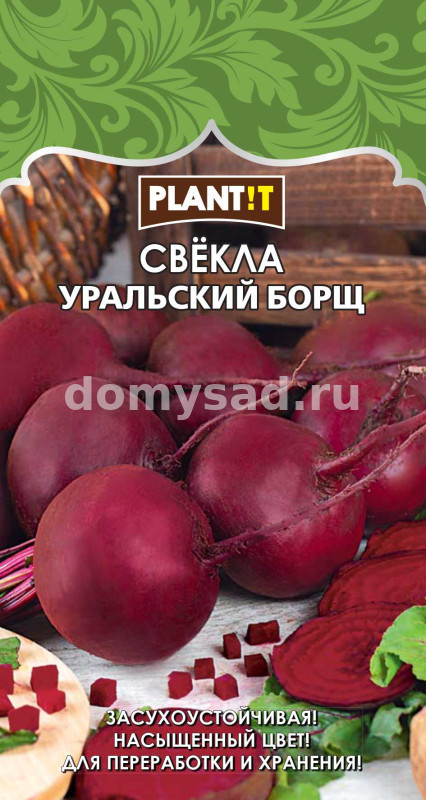 св.Уральский борщ (PLANT!T) Ц