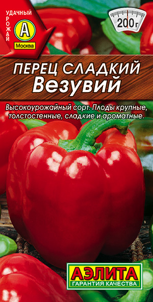 пер.сладкий Везувий (Аэлита) Ц