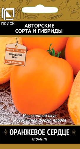 т.Оранжевое сердце (Поиск) Ц