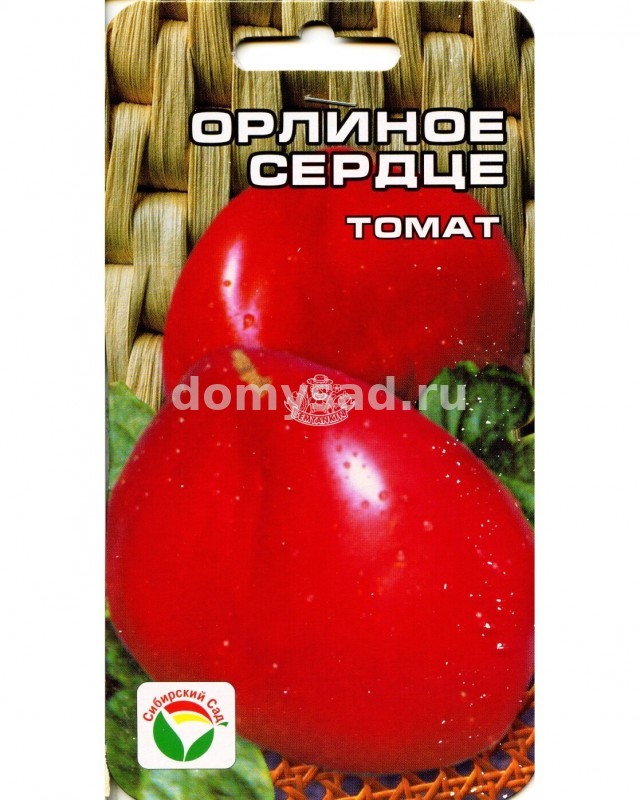 т.Орлиное сердце 20шт. (Сибирский Сад) Ц