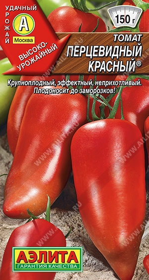 т.Перцевидный красный (Аэлита) Ц