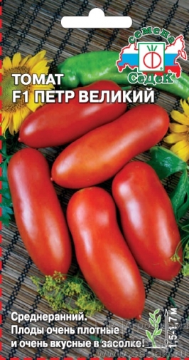 т.Петр Великий F1 (Cедек) Ц