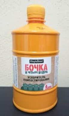 т.Пинк Пионер F1 5шт. Саката (Гавриш) Ц среднеранний крупный сливовидный