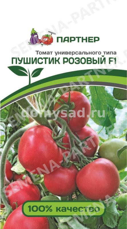 т.ПУШИСТИК (РОЗОВЫЙ) F1 0,1гр. (Партнер) Ц