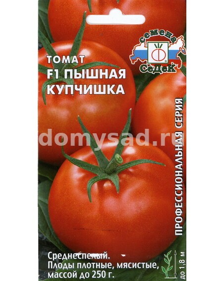 т.Пышная Купчишка (Седек) 0,05 Ц