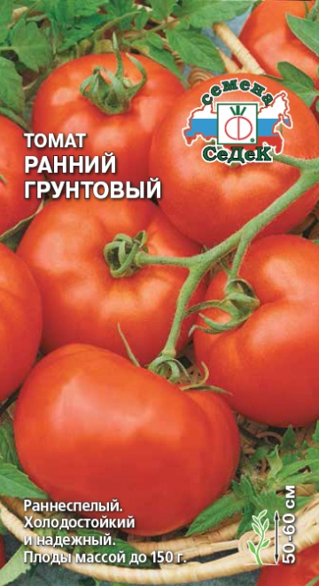 т.Ранний Грунтовый 0,2, 2916 (Седек) Ц