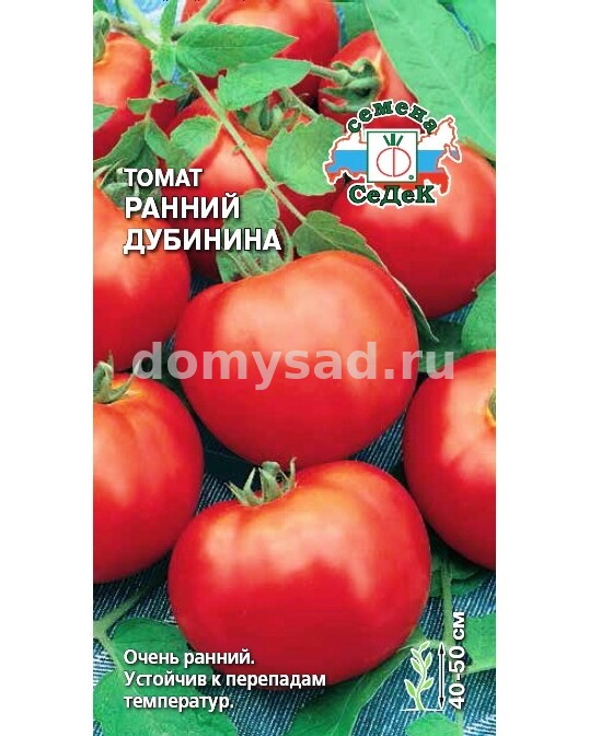 т.Ранний Дубинина 0,2гр. (Седек) Ц