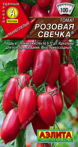 т.Розовая Свечка (Аэлита) Ц