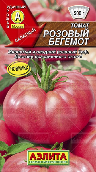 т.Розовый Бегемот (Аэлита) Ц