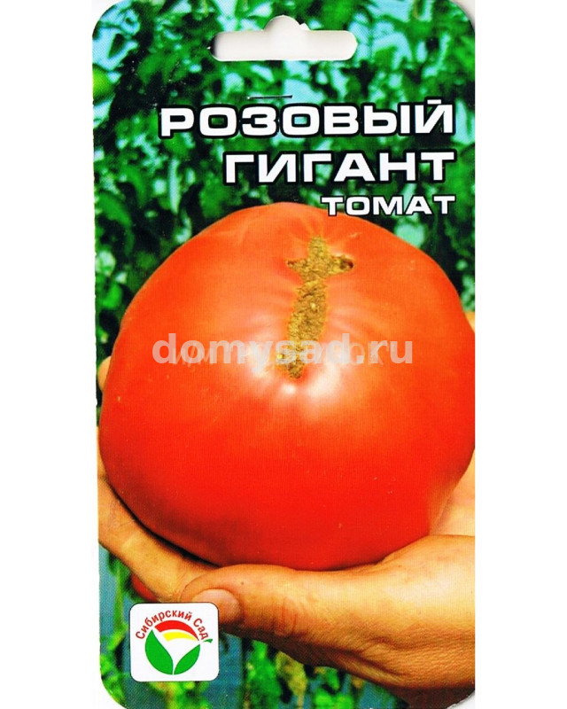 т.Розовый Гигант 20шт. (Сибирский Сад) Ц