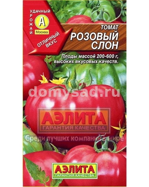 т.Розовый Слон (Аэлита) Ц