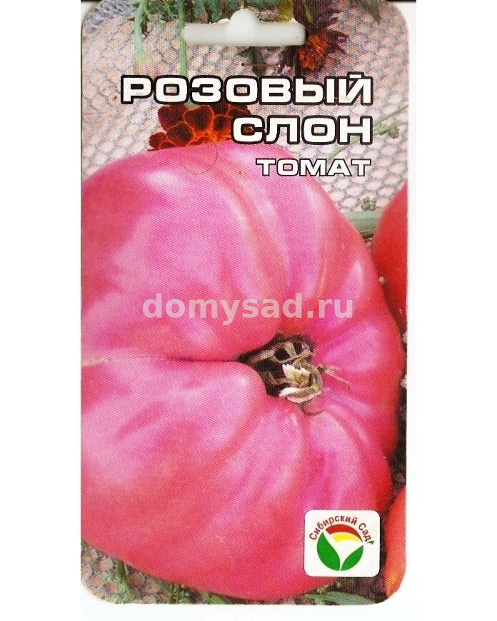 т.Розовый Слон 20шт. (Сибирский Сад) Ц