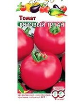 т.Розовый Титан (Гавриш) Ц