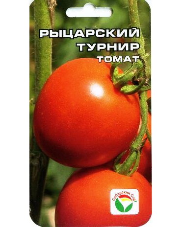 т.Рыцарский турнир 20шт. (Сибирский Сад) Ц