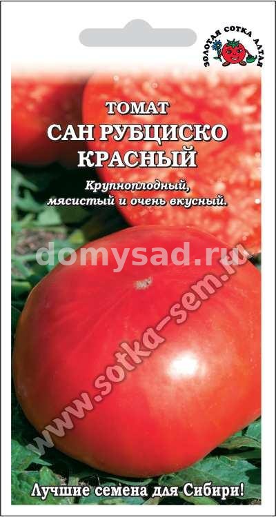 т.Сан Рубциско Красный 0,1гр. (Золотая Сотка) Ц