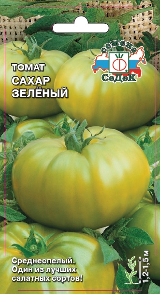 т.Сахар Зеленый (Седек) Ц