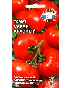 т.Сахар красный (Седек) Ц