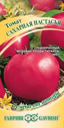 т.Сахарная Настасья 0,05 гр. (Гавриш) Ц