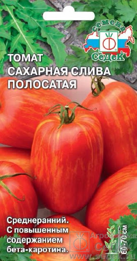 т.Сахарная Слива Полосатая 0,1, 4441 (Седек) Ц