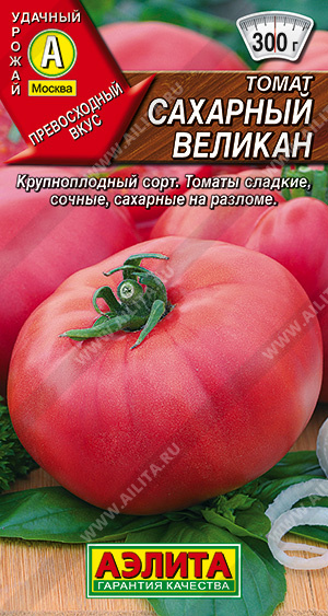 т.Сахарный Великан (Аэлита) Ц