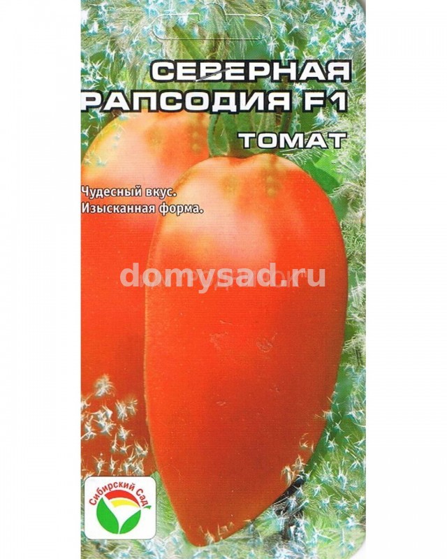 т.Северная Рапсодия (Сибирский Сад) Ц