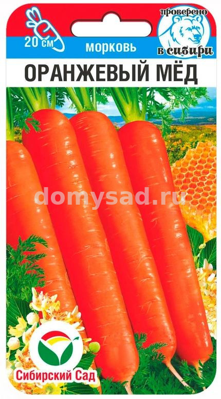 м.Оранжевый мед 2гр. (Сибирский Сад) Ц
