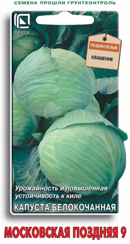 кап.Московская поздняя 9 б/к (Поиск) Ц