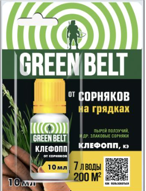 КЛЕФОПП фл.10мл. от сорняков на грядках/24 01-745 Грин Белт Пырей ползучий и др. злаковые сорняки
