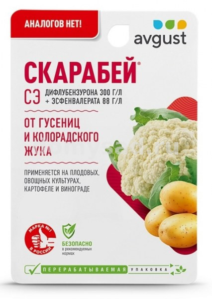 СКАРАБЕЙ 10мл./80 Август от гуцениц и колорадского жука