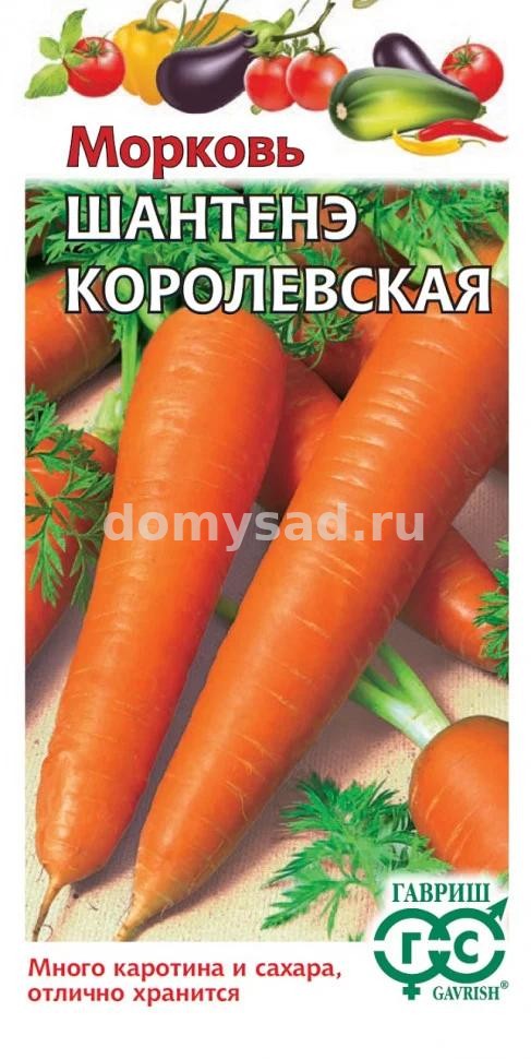 м.Шантанэ королевская 1гр. (Гавриш) Ц