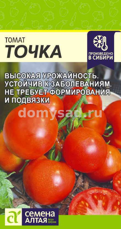 т.Точка (Семена Алтая) Ц