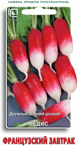 ред.Французский завтрак (Поиск) Ц