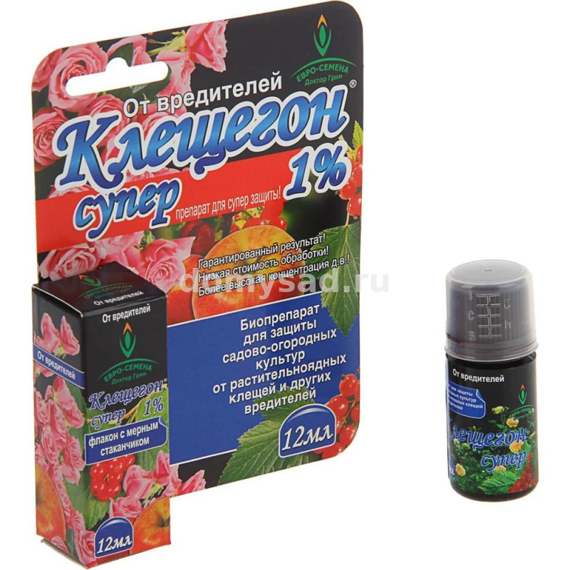 Клещегон СУПЕР фл.12мл.(150) от тли ,трипсов ,клещей на овощных ,плодовых ,и комнатных растениях
