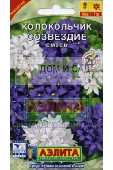 Колокольчик Созвездие, смесь окрасок (Аэлита) Ц